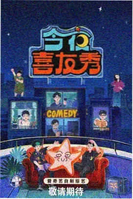 画室深夜电台 日常本子漫画在线观看