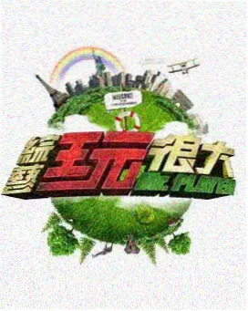 三坪房间的漫画家 职场本子漫画在线观看