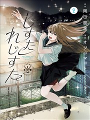 无修版本子漫画在线观看 雨夜列车