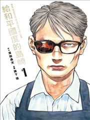热搜今日更新本子漫画在线观看
